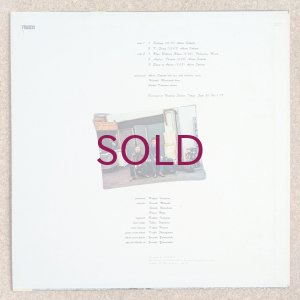 画像2: Akira Sakata Trio - Peking