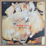 Akira Sakata Trio - Peking