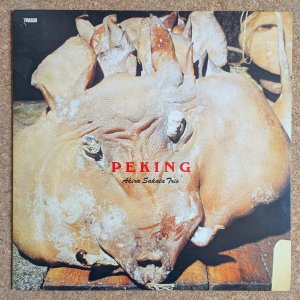 画像1: Akira Sakata Trio - Peking