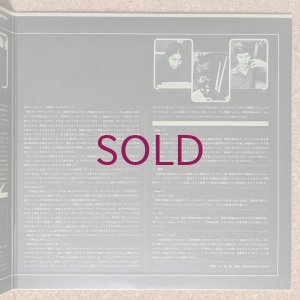 画像4: Masabumi Kikuchi / Elvin Jones - Hollow Out