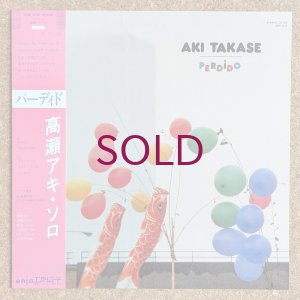画像1: Aki Takase - Perdido