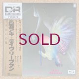 Aki Takase - Minerva's Owl