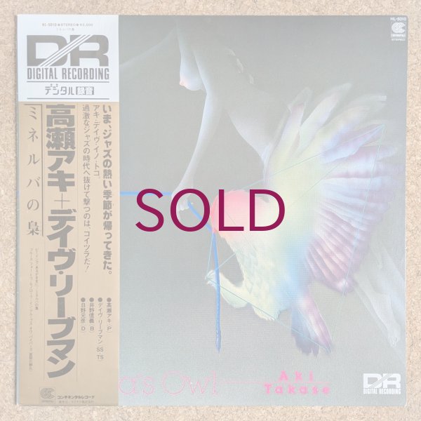 美品 2LP EVISBEATS/AMIDA KREVA,茂千代参加 レコード ULTRA SHIBUYA】アーティスト/アーティストE/EVISBEATSCDレコードT