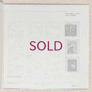 画像4: Hiroshi Suzuki / Masahiko Togashi - Variation