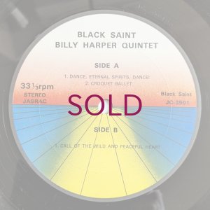 画像4: Billy Harper - Black Saint