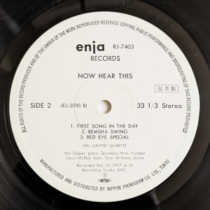 画像4: Hal Galper - Now Hear This