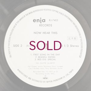 画像4: Hal Galper - Now Hear This