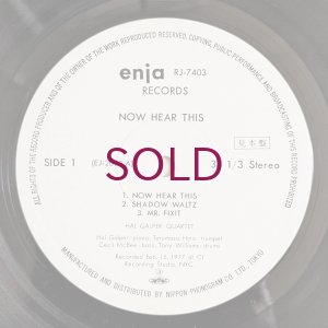 画像3: Hal Galper - Now Hear This