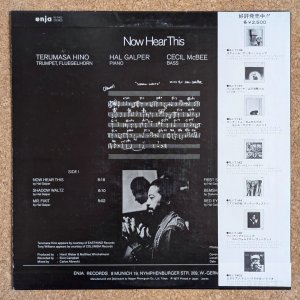 画像2: Hal Galper - Now Hear This