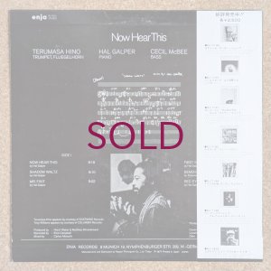 画像2: Hal Galper - Now Hear This