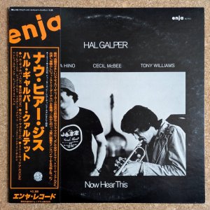 画像1: Hal Galper - Now Hear This
