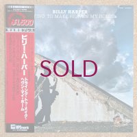 Billy Harper - Trying To Make Heaven My Home