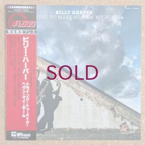 画像1: Billy Harper - Trying To Make Heaven My Home