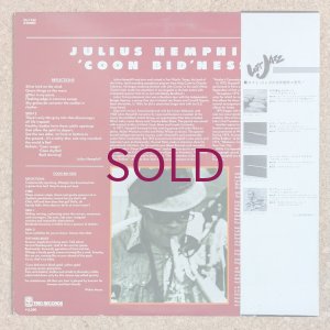 画像2: Julius Hemphill - 'Coon Bid'ness