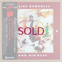 Julius Hemphill - 'Coon Bid'ness