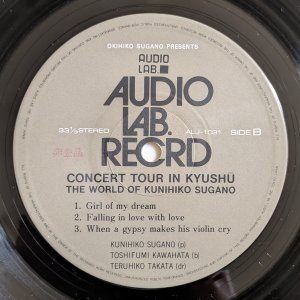 画像4: Kunihiko Sugano - Concert Tour In Kyushu