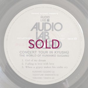 画像4: Kunihiko Sugano - Concert Tour In Kyushu