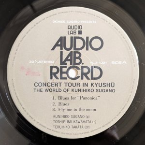 画像3: Kunihiko Sugano - Concert Tour In Kyushu