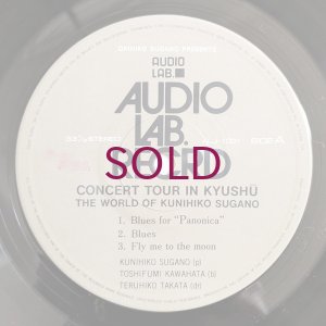 画像3: Kunihiko Sugano - Concert Tour In Kyushu