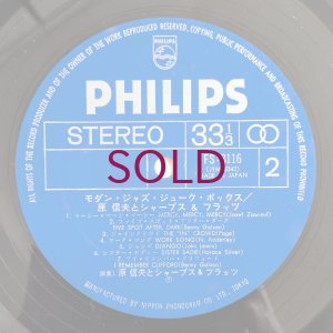 画像6: Nobuo Hara & Sharps & Flats - Modern Jazz Juke Box