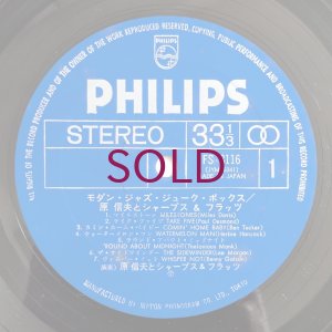 画像5: Nobuo Hara & Sharps & Flats - Modern Jazz Juke Box