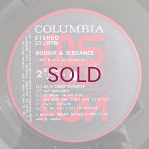 画像6: Jiro Inagaki / Grand Spaceship Orchestra - Rough & Elegance