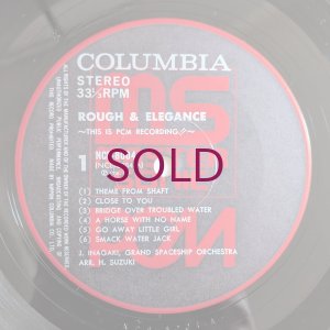 画像5: Jiro Inagaki / Grand Spaceship Orchestra - Rough & Elegance