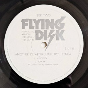 画像4: Takehiro Honda - Another Departure