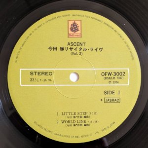 画像7: Masaru Imada - Ascent