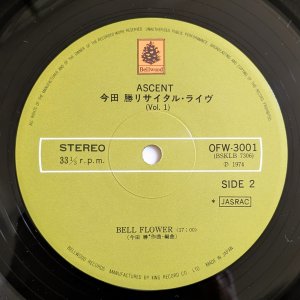 画像6: Masaru Imada - Ascent