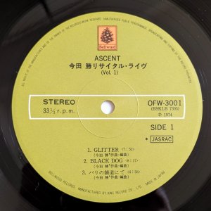 画像5: Masaru Imada - Ascent