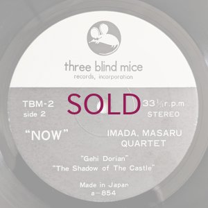 画像4: Masaru Imada Quartet - Now!