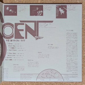 画像4: Masaru Imada - Ascent