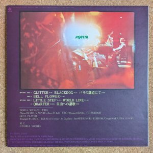 画像2: Masaru Imada - Ascent