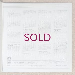 画像4: Jiro Inagaki / Grand Spaceship Orchestra - Rough & Elegance