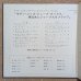 画像3: Nobuo Hara & Sharps & Flats - Modern Jazz Juke Box