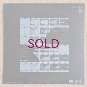 画像2: Nobuo Hara & Sharps & Flats - Modern Jazz Juke Box