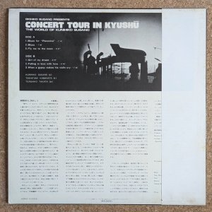 画像2: Kunihiko Sugano - Concert Tour In Kyushu