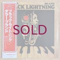 Dollar Brand - Black Lightning