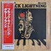 画像1: Dollar Brand - Black Lightning (1)