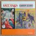画像1: Gabor Szabo - Jazz Raga (1)