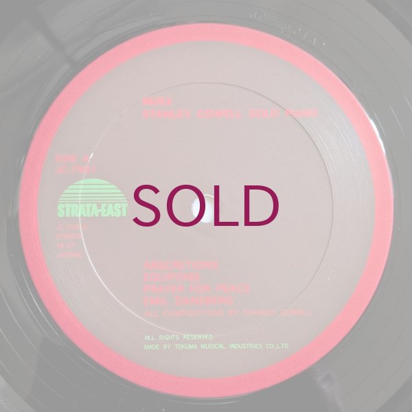 Stanley Cowell - Musa / Ancestral Streams - UNIVERSOUNDS