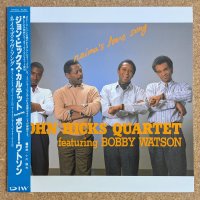 John Hicks Quartet featuring Bobby Watson - Naima's Love Song