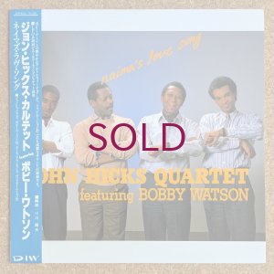 画像1: John Hicks Quartet featuring Bobby Watson - Naima's Love Song