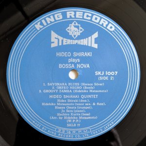 画像4: Hideo Shiraki - Plays Bossa Nova