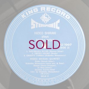 画像4: Hideo Shiraki - Plays Bossa Nova