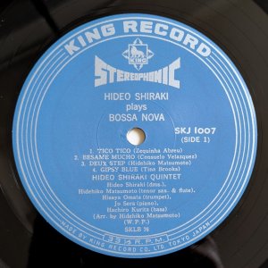 画像3: Hideo Shiraki - Plays Bossa Nova