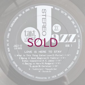 画像3: Kazuo Yashiro - Love Is Here To Stay
