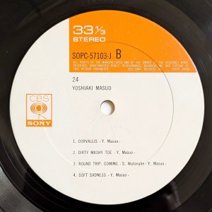 画像10: Yoshiaki Masuo - 24