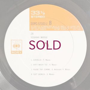 画像10: Yoshiaki Masuo - 24